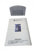 Wave Race 64 - Nintendo 64 (N64), édition japonaise