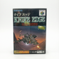 Knife Edge: Nose Gunner - Nintendo 64 (N64), édition japonaise