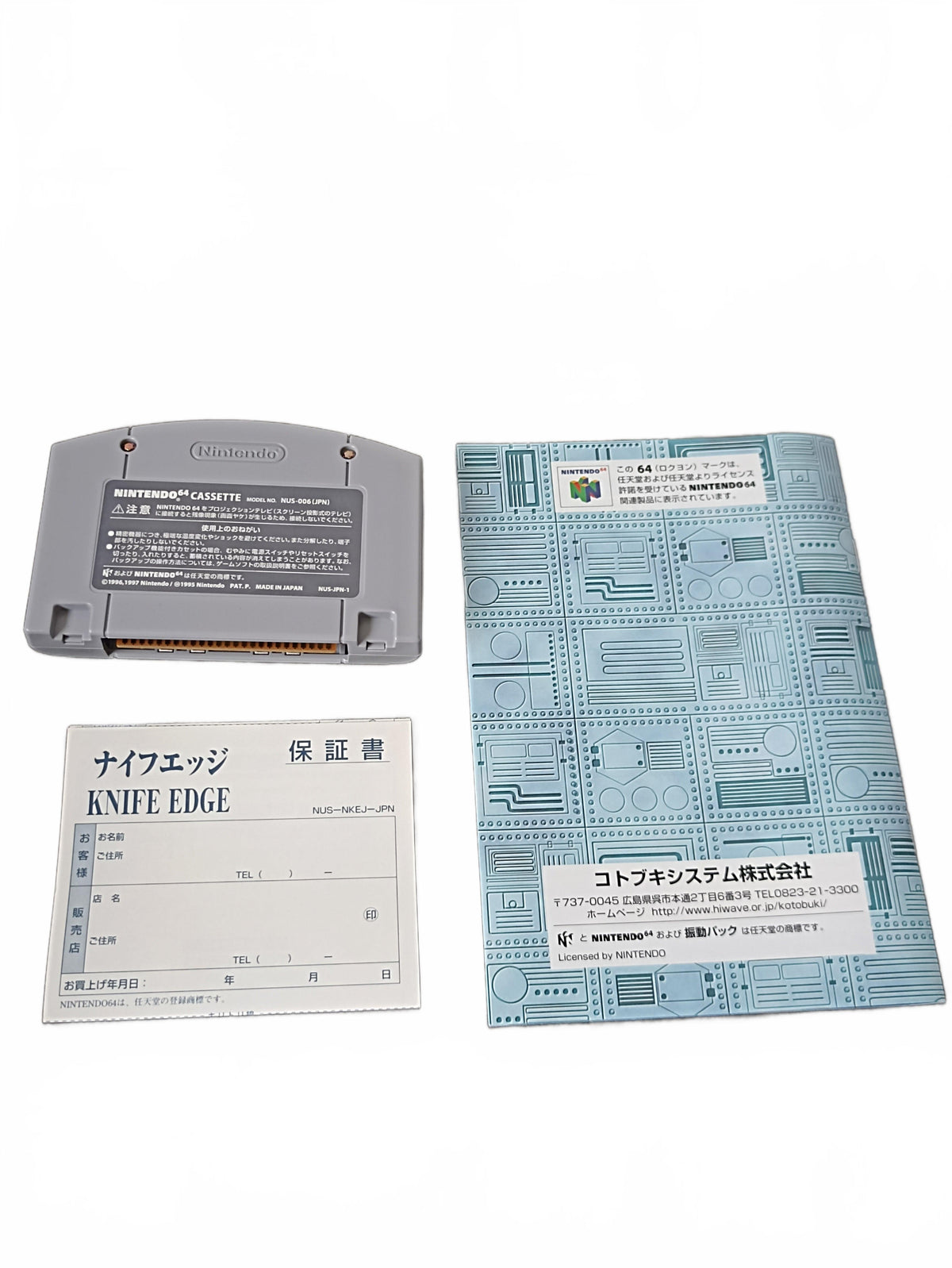Knife Edge: Nose Gunner - Nintendo 64 (N64), édition japonaise