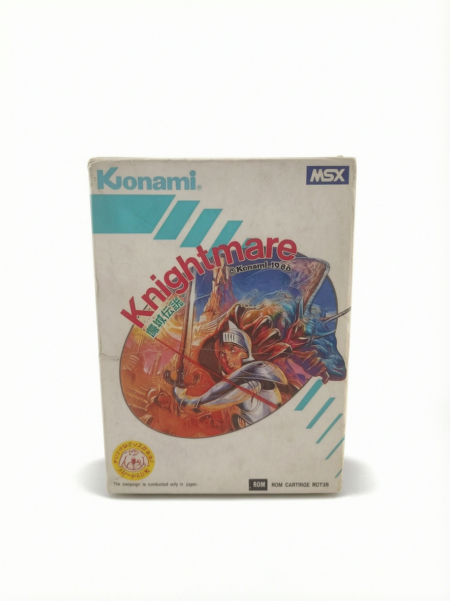 Knightmare — MSX