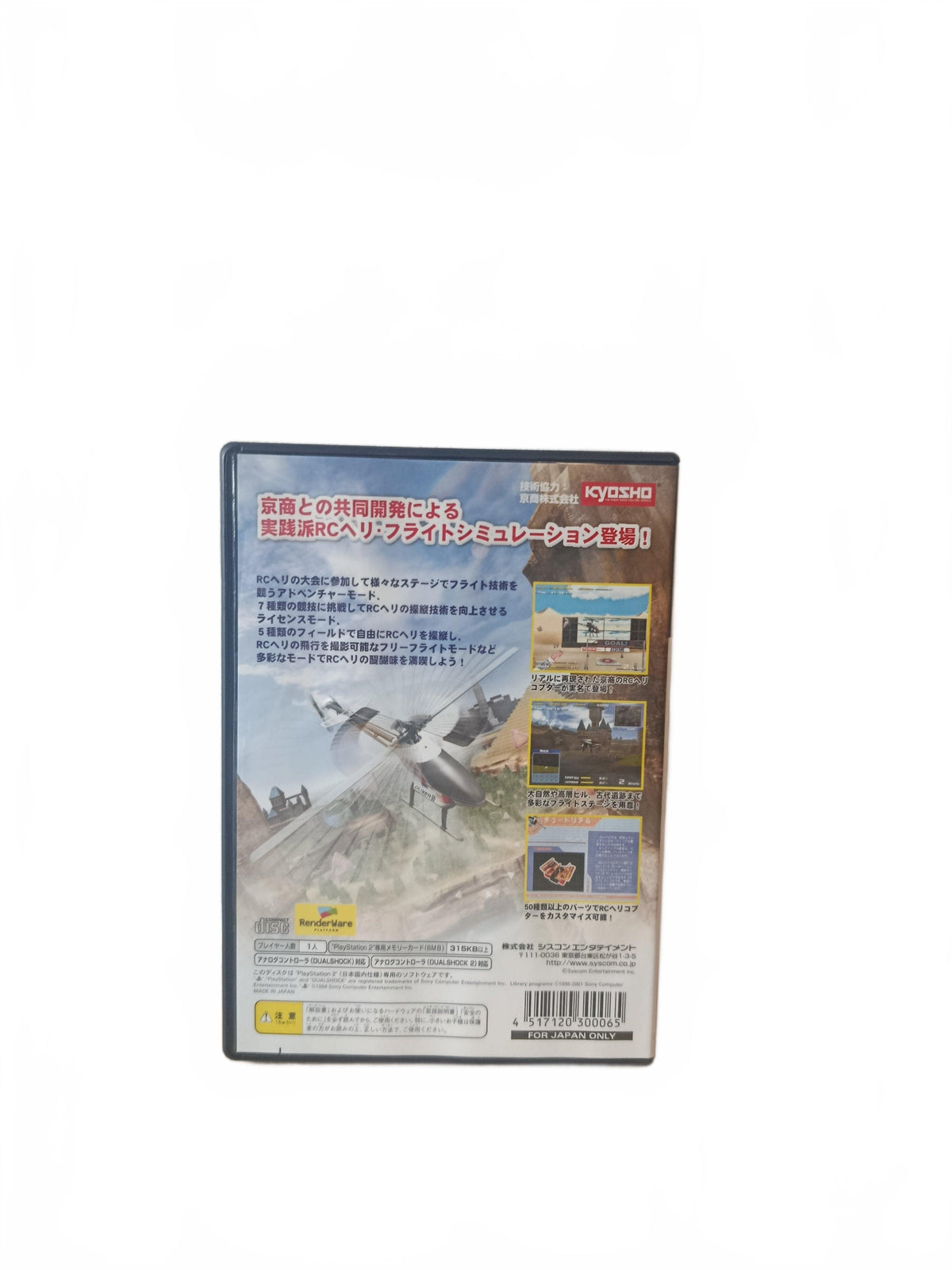 Flying Circus Playstation 2 (PS2)