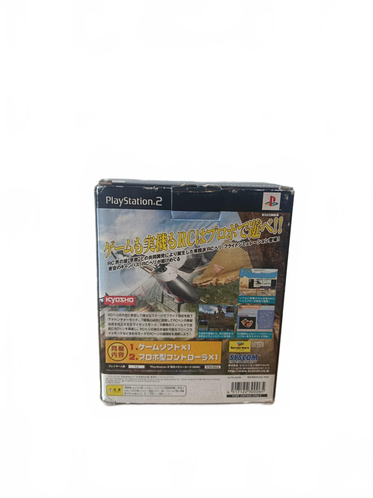 Flying Circus Playstation 2 (PS2)