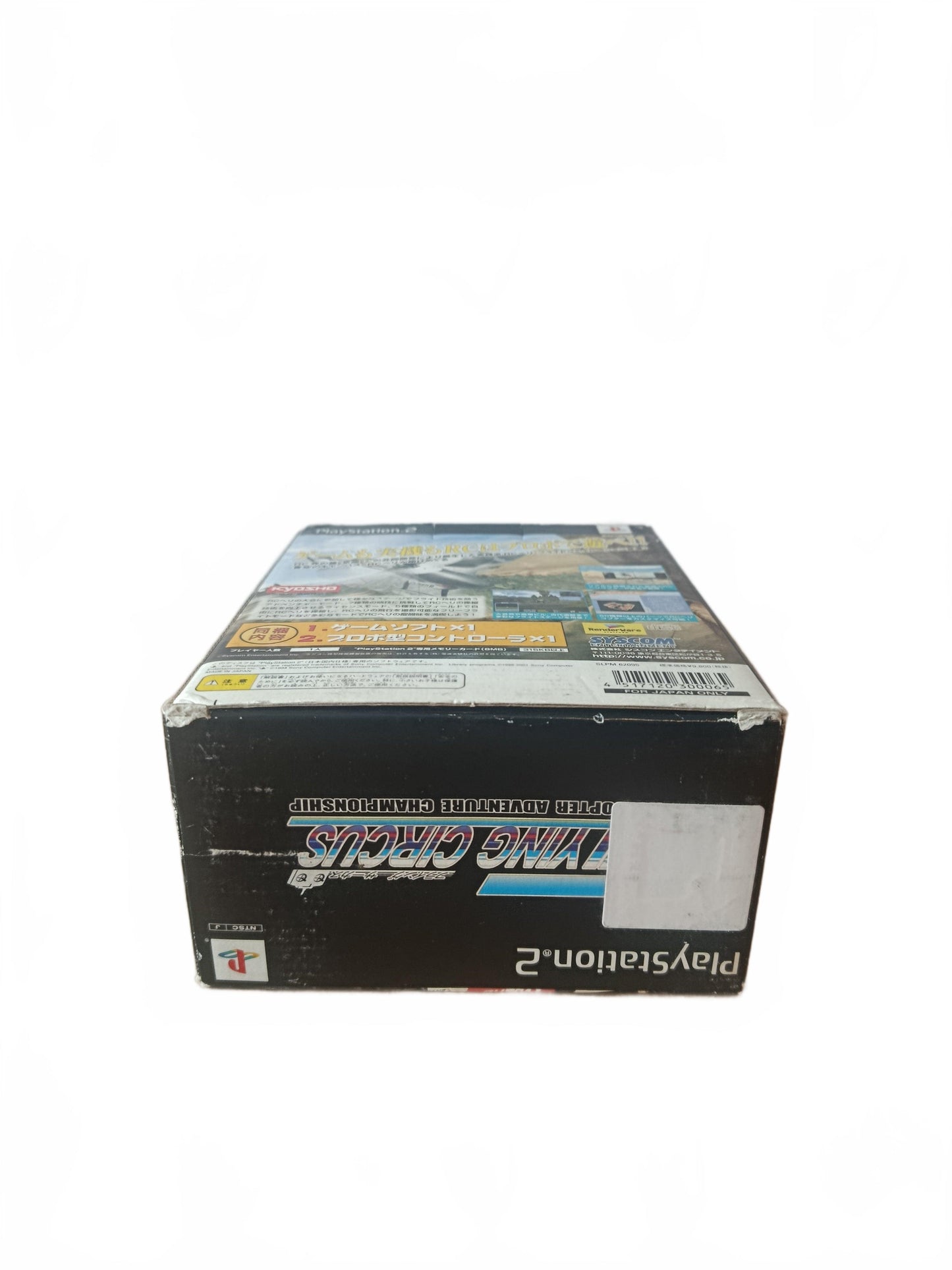 Flying Circus Playstation 2 (PS2)