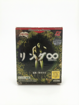 Ring Infinity WonderSwan