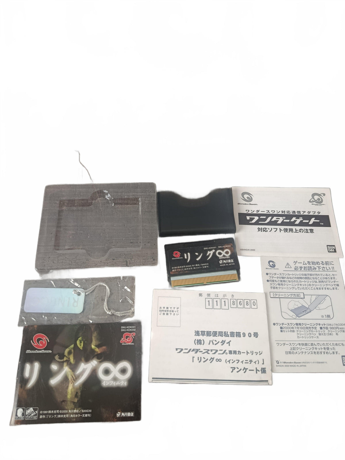 Ring Infinity WonderSwan