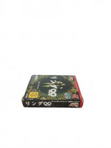 Ring Infinity WonderSwan