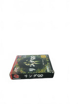 Ring Infinity WonderSwan