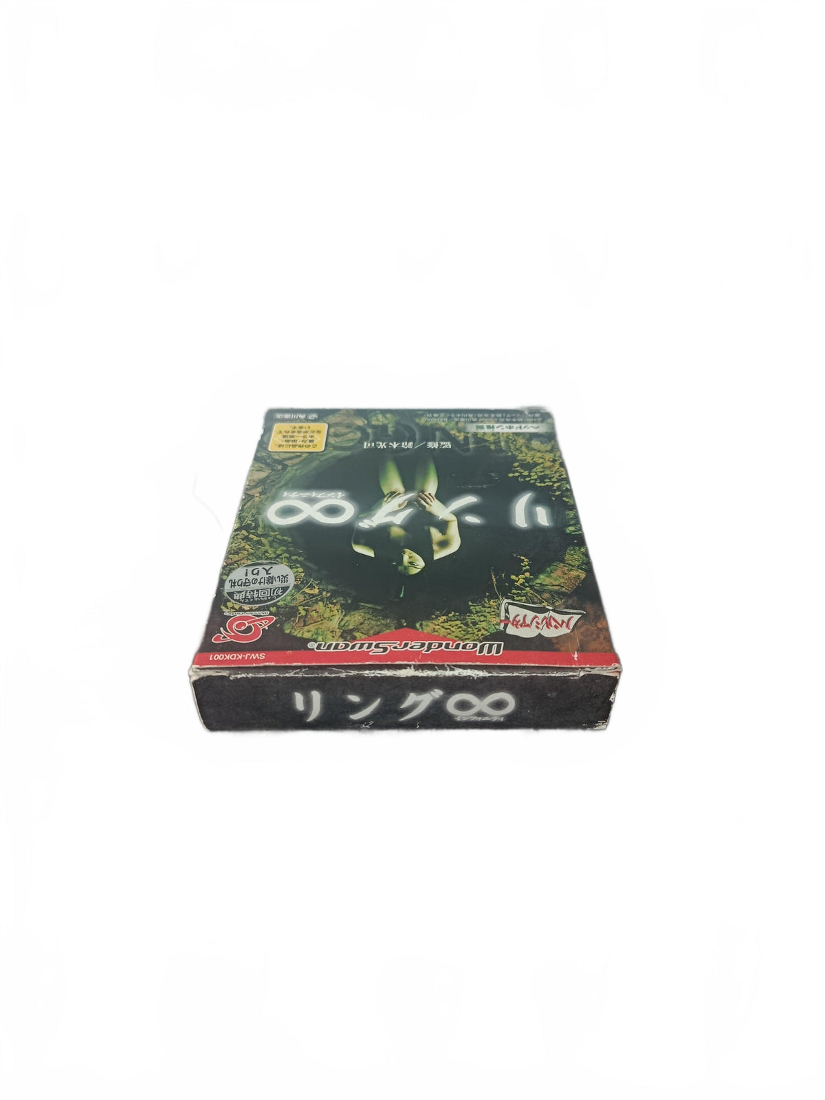 Ring Infinity WonderSwan