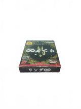 Ring Infinity WonderSwan