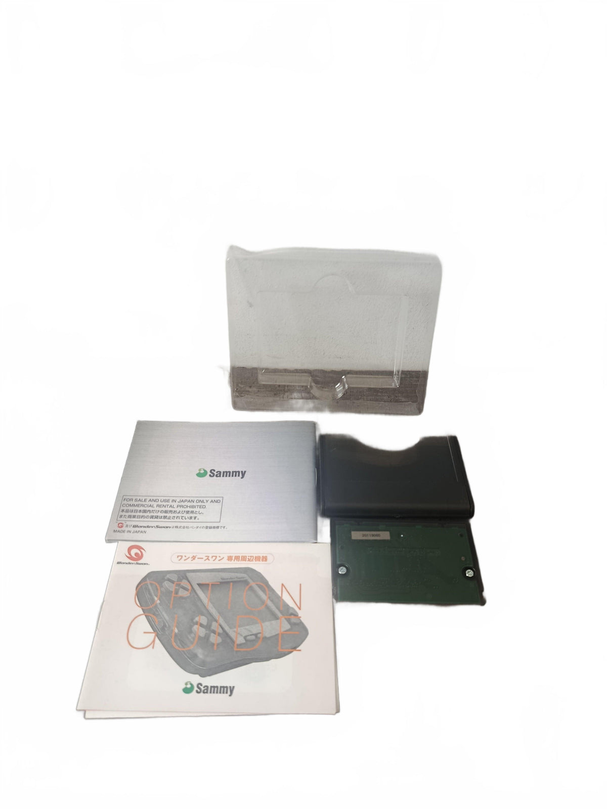 Armored Unit WonderSwan