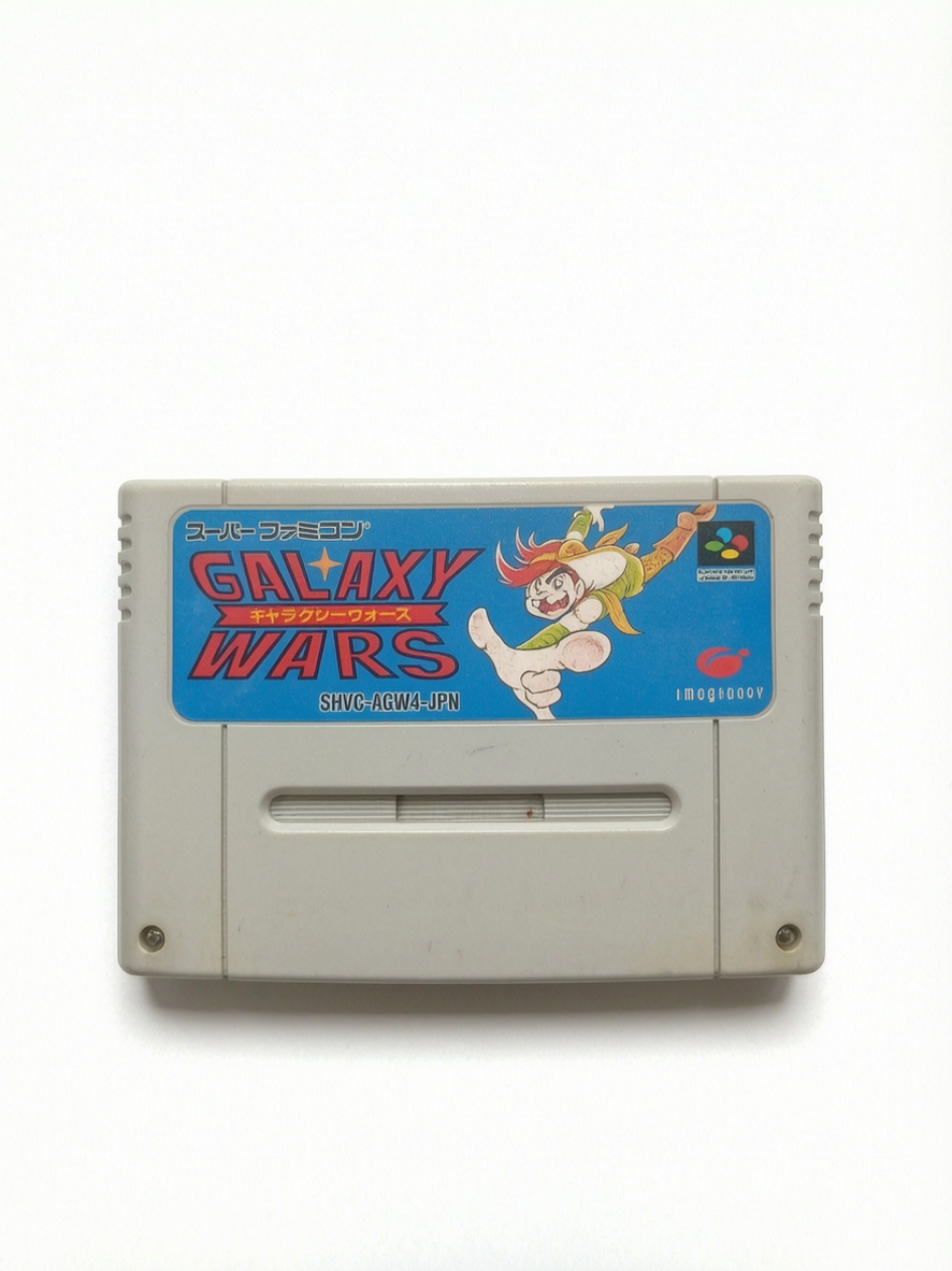 Galaxy Wars Super Famicom