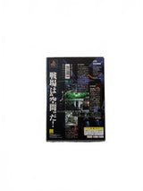Beltlogger 9 PlayStation 1 (PS1)