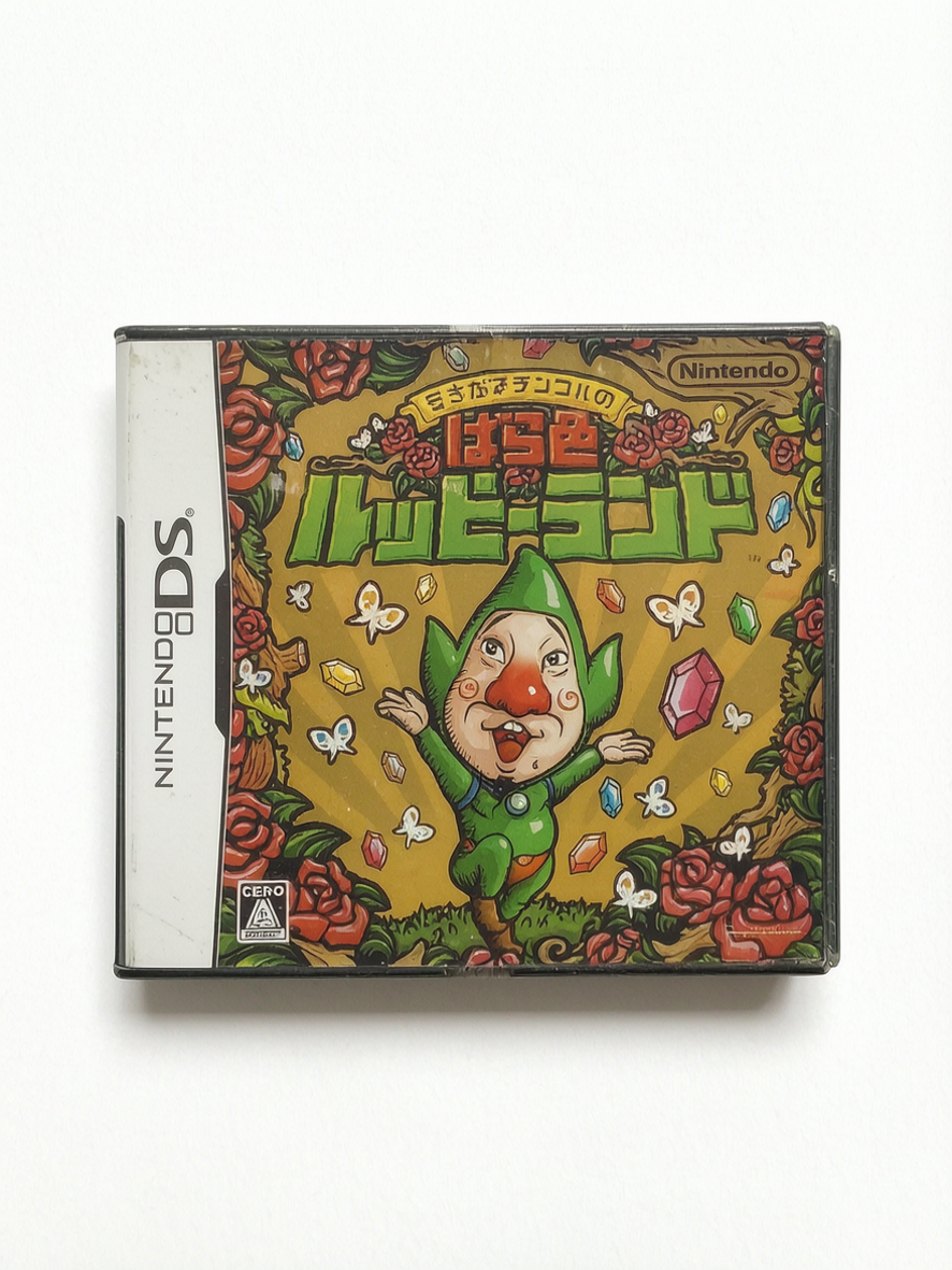 Tingle’s Rosy Rupeeland Nintendo DS