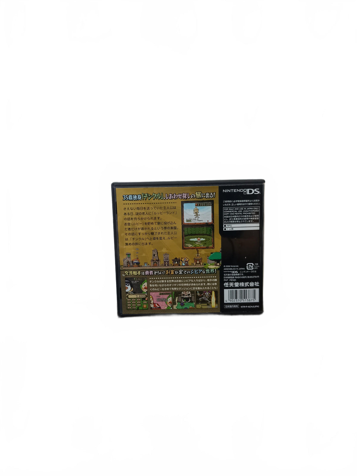 Tingle’s Rosy Rupeeland Nintendo DS