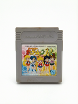 Game Boy Cartouche seule JAP