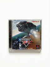 Xevious 3D/G+ - PS1 - version japonaise
