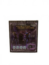 Saint Seiya Saint Cloth Myth EX Pisces Aphrodite Surplice