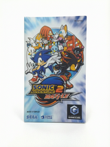 Notice Sonic Adventure 2 Battle