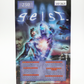 Carte VIP Geist