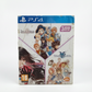 Tales of Vesperia Definitive Edition