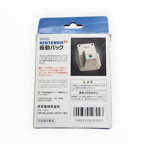 Rumble Pak – Nintendo 64 (version japonaise complète) - Masaru