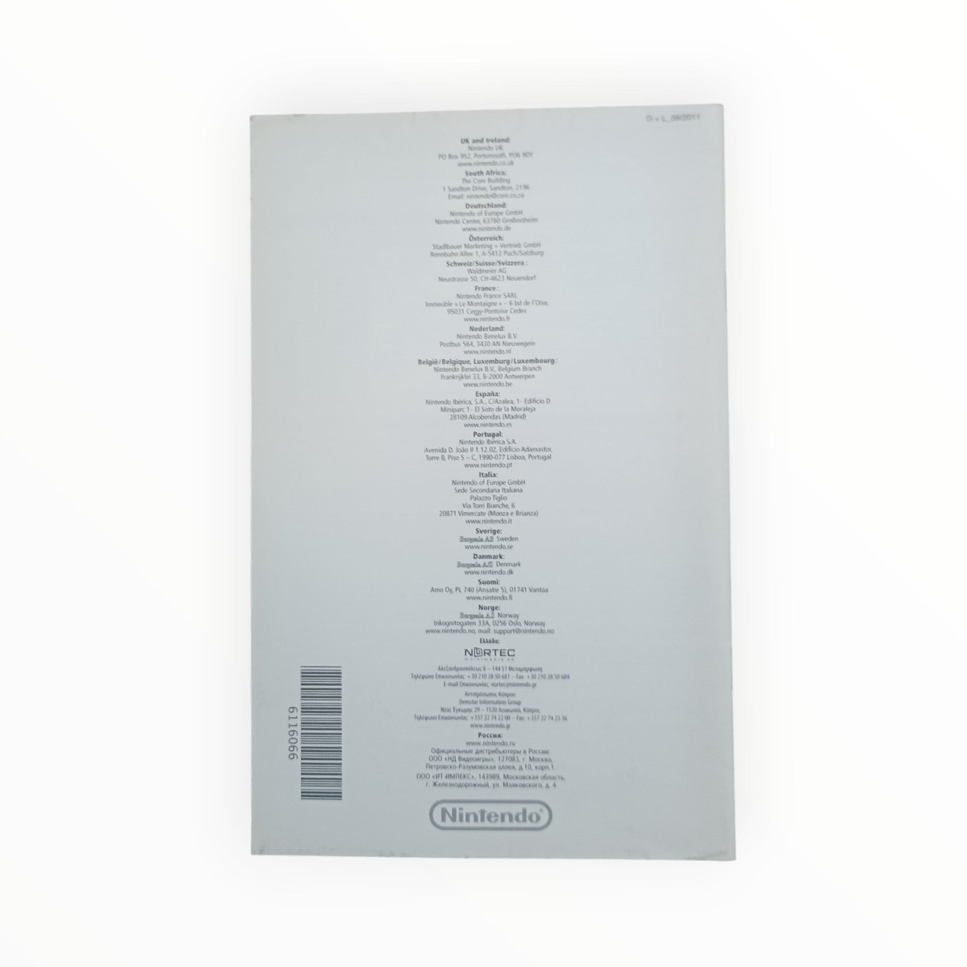 The Legend of Zelda: Skyward Sword – Limited Edition WII - Masaru