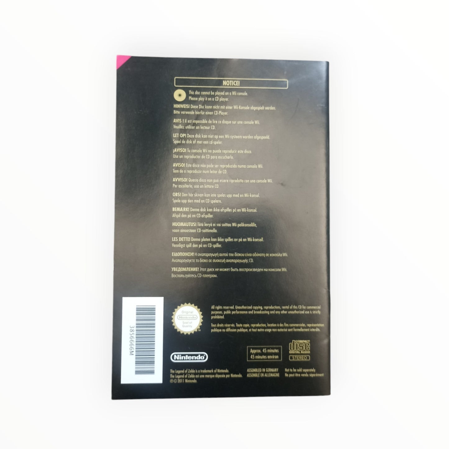 The Legend of Zelda: Skyward Sword – Limited Edition WII - Masaru