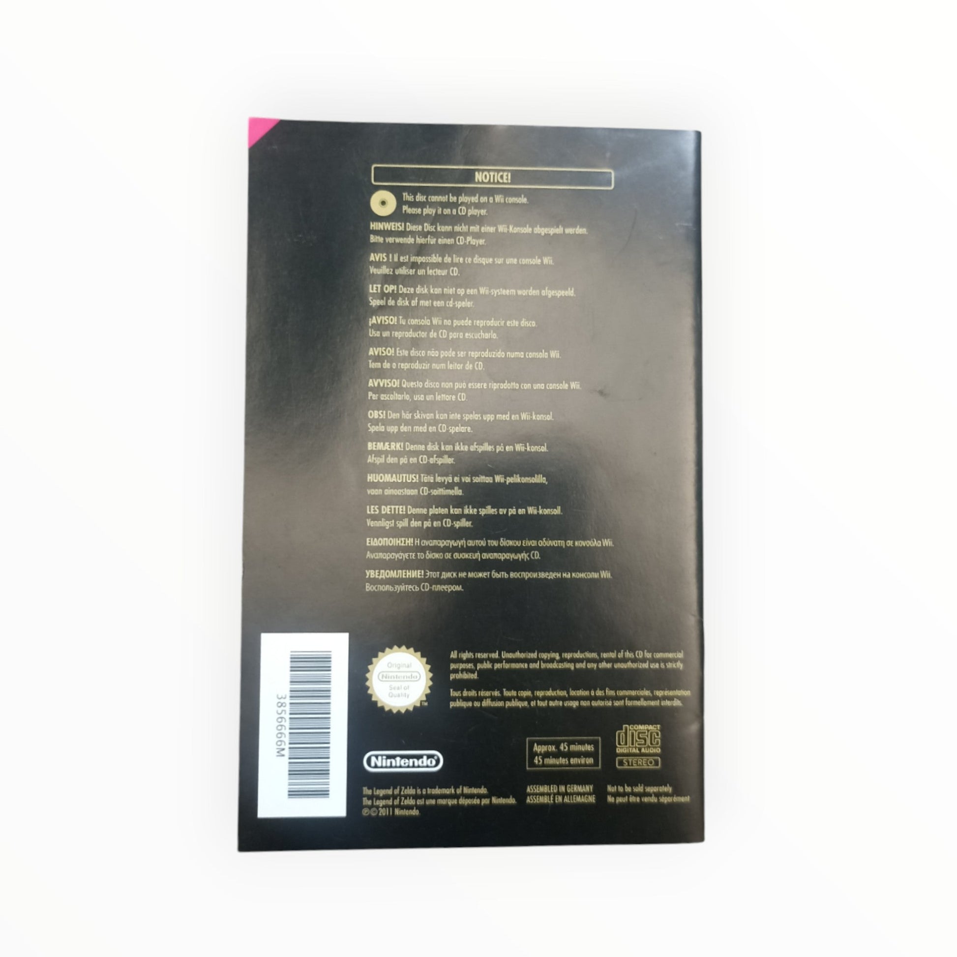 The Legend of Zelda: Skyward Sword – Limited Edition WII - Masaru