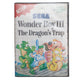 Wonder Boy III The Dragon's Trap Sega Master System en boîte avec cartouche, sans notice