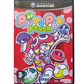 Puyo Pop Fever