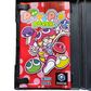 Puyo Pop Fever